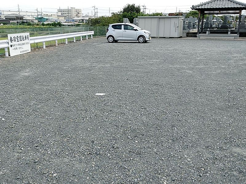 枚方市春日霊園