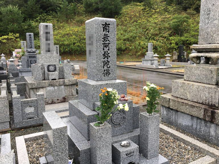 山口市営柊第三霊園