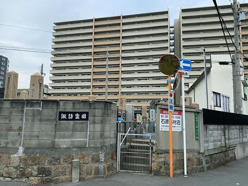 大阪市営 左専道霊園