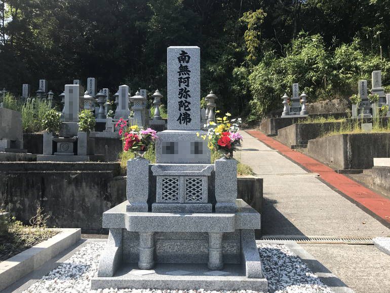 大竹市営 鞍掛墓地