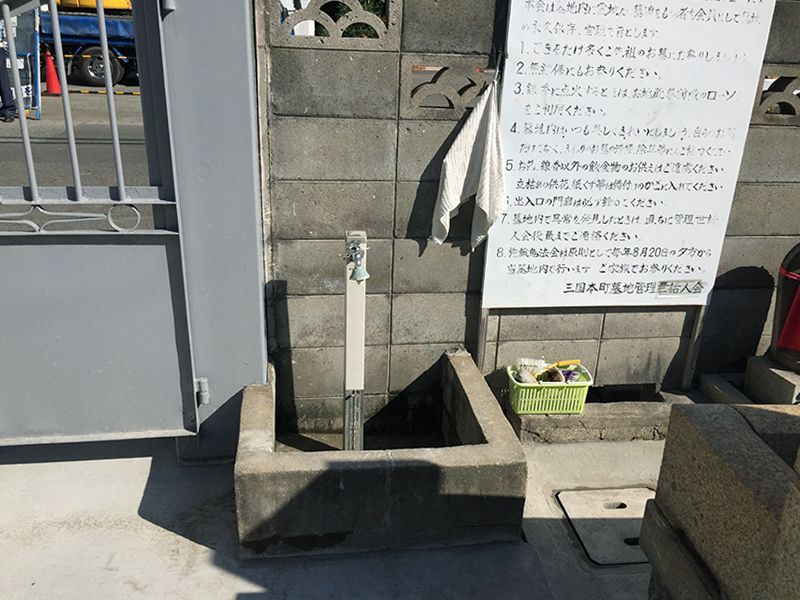 三国本町墓地