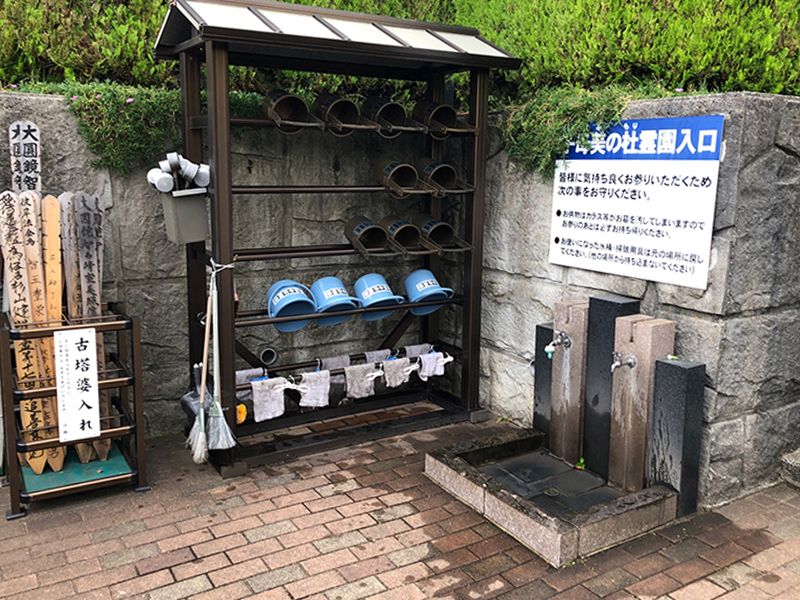 子母美の杜霊園