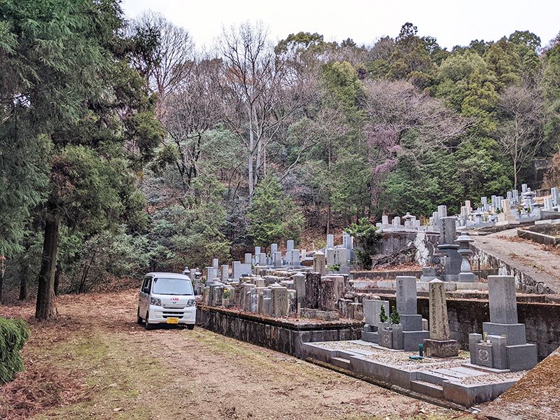 随願寺霊苑