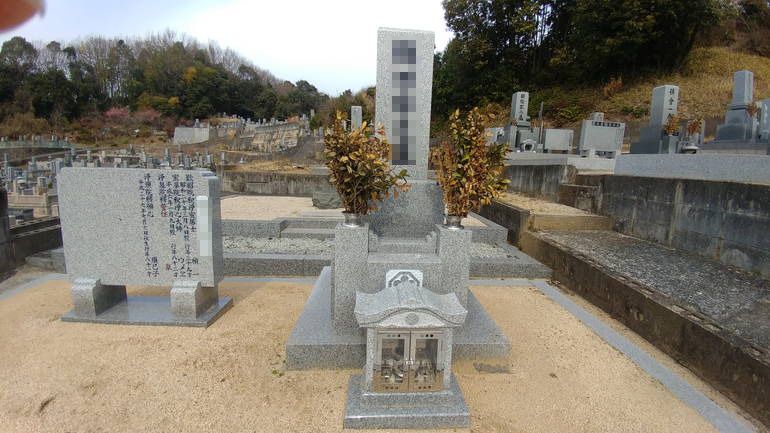 福山市営 加茂町稲月墓地