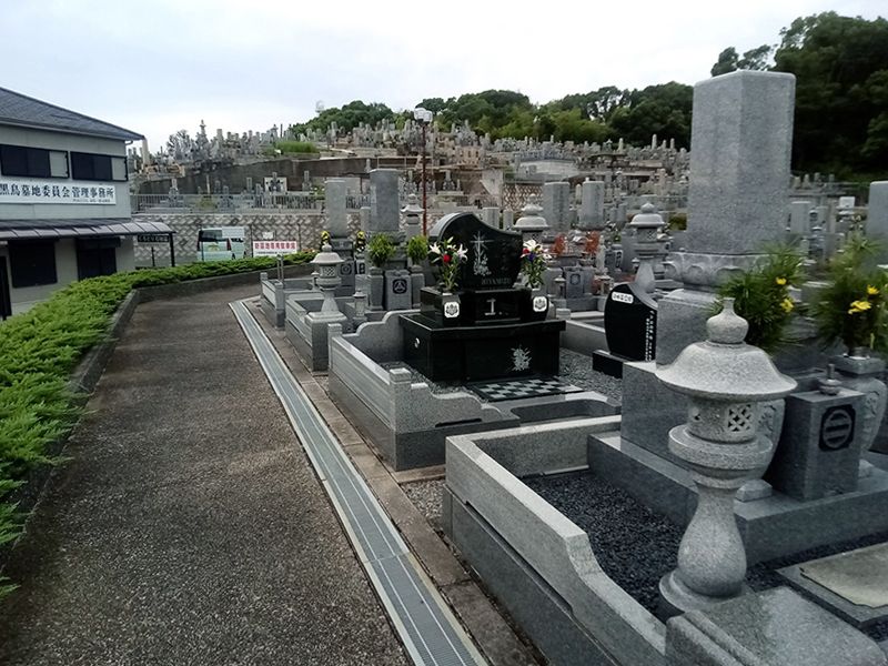 公営　黒鳥墓地