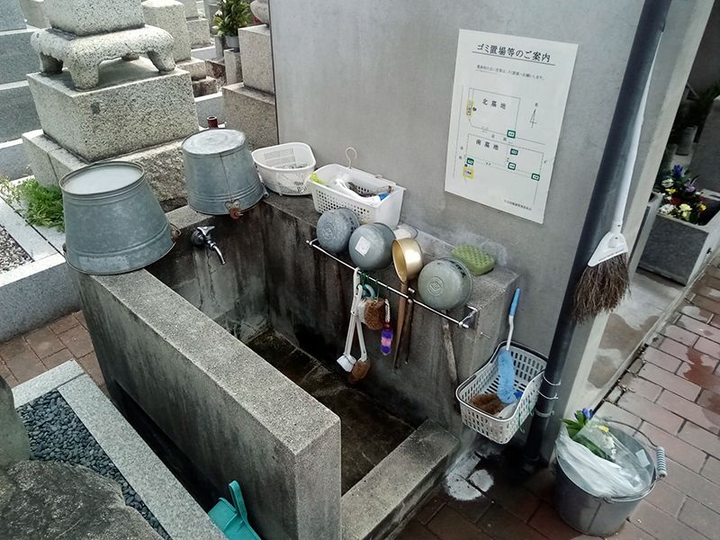 矢田部霊園