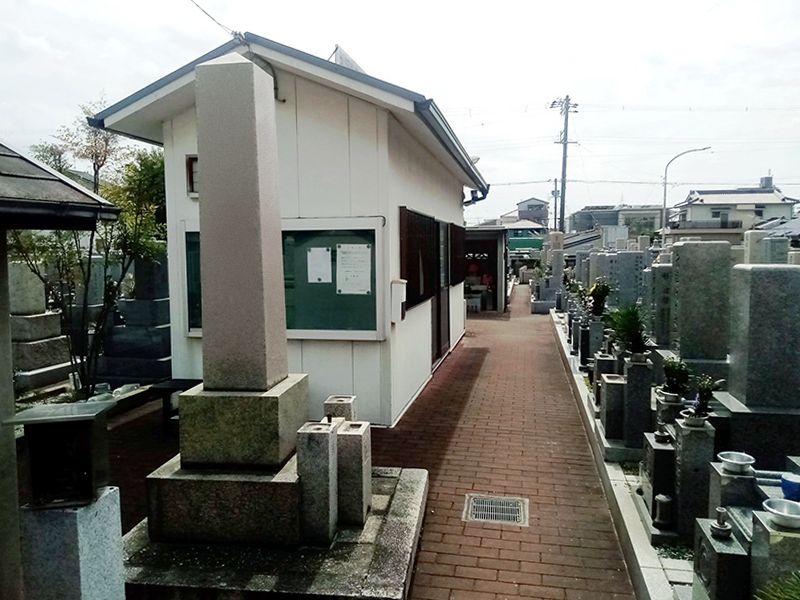 矢田部霊園