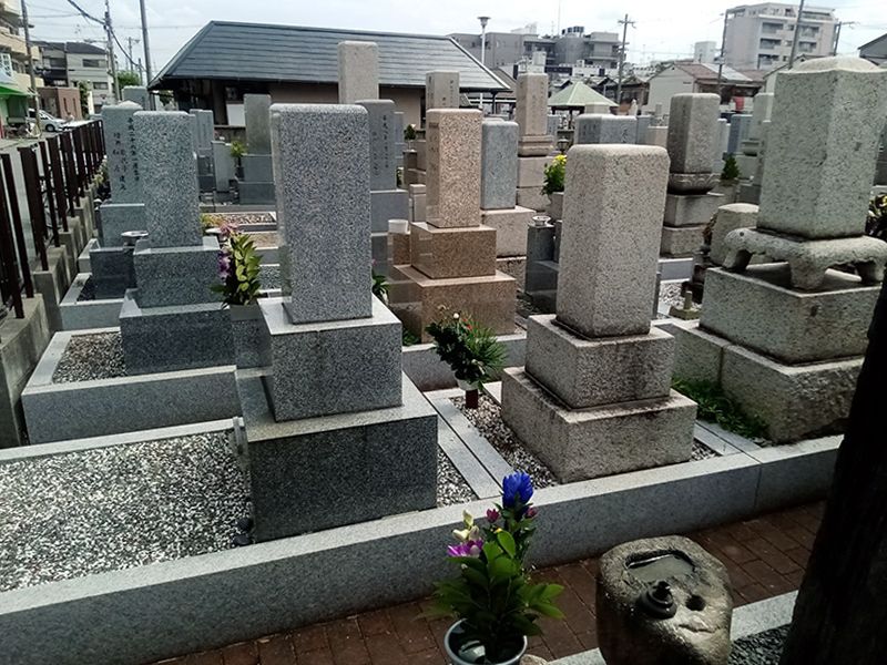 矢田部霊園