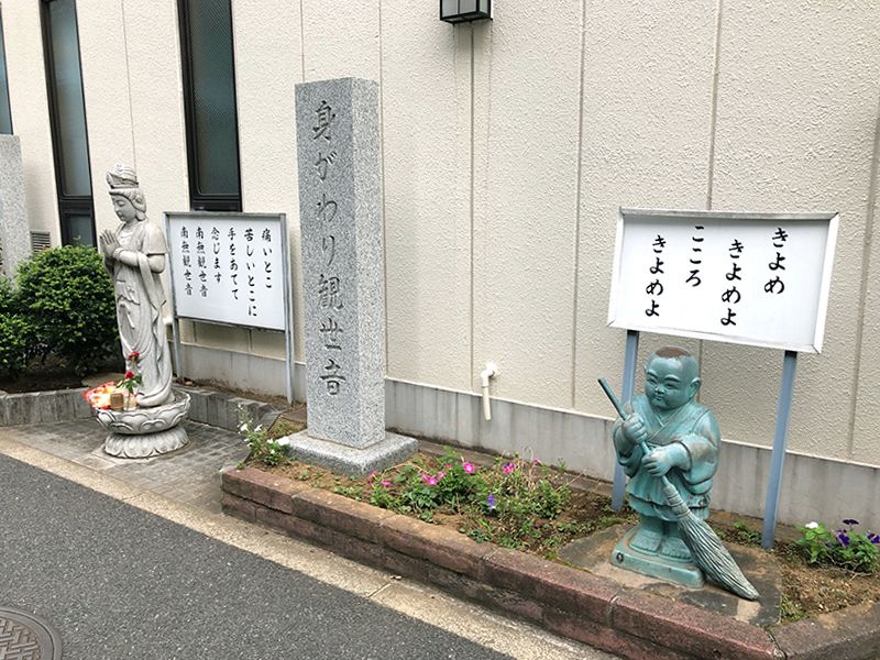 天徳院