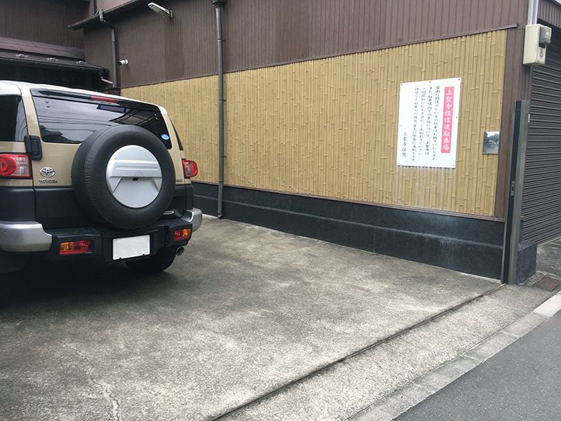 上聖寺