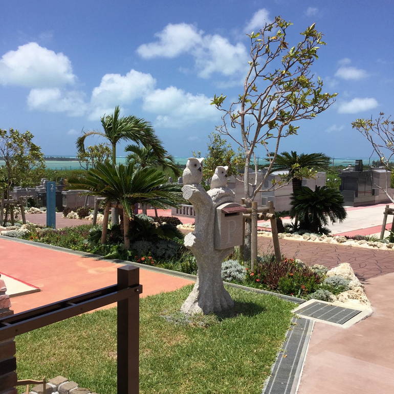 宮古島メモリアルパーク