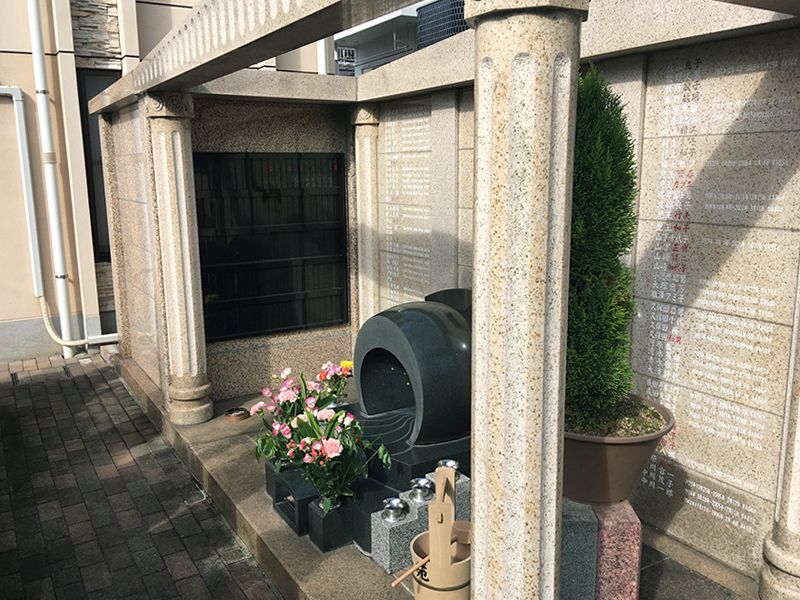 鳩浄苑
