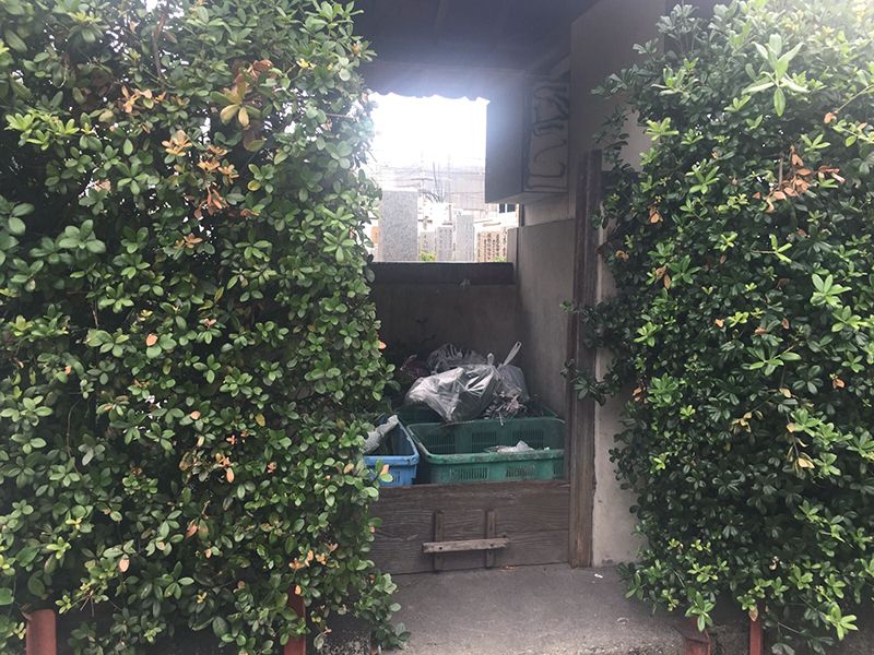大野霊園