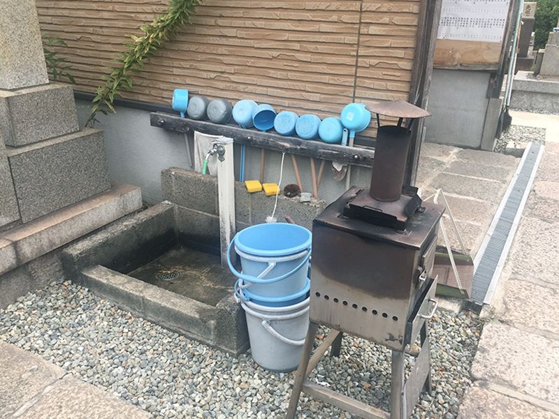 大野霊園
