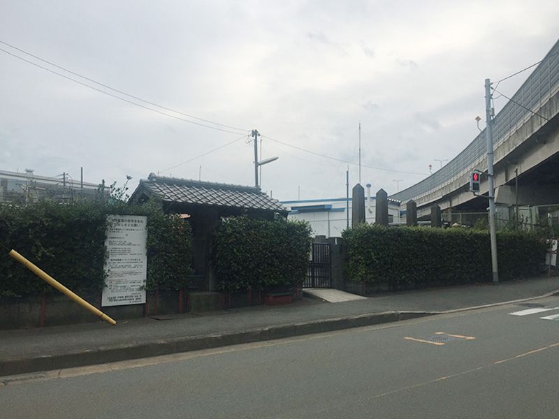 大野霊園
