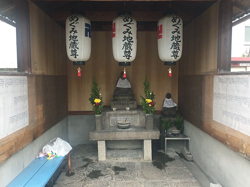 大野霊園