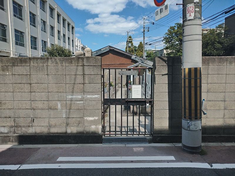 別所墓地