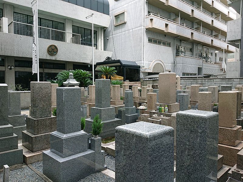 身延谷町浄苑