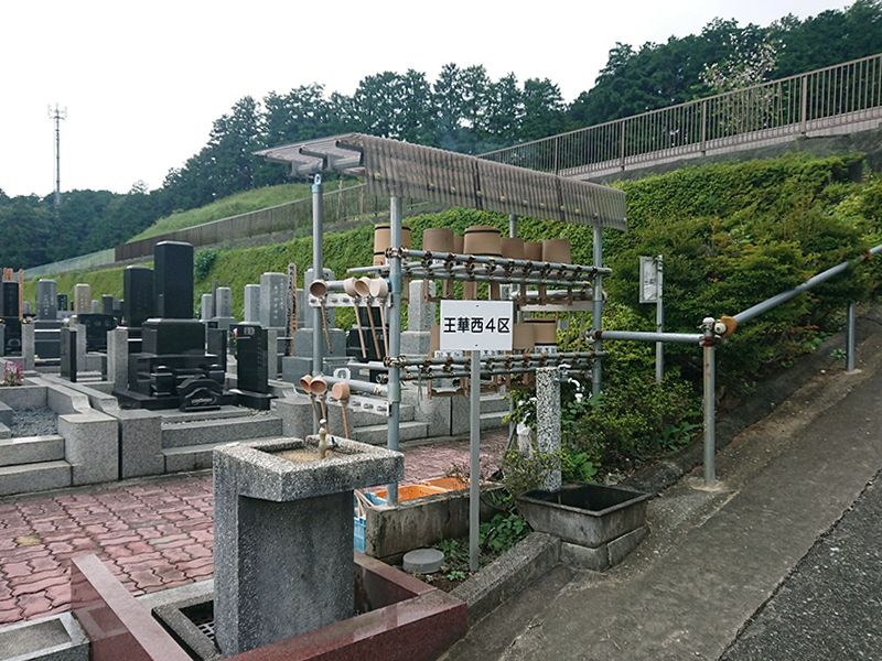 入間霊園