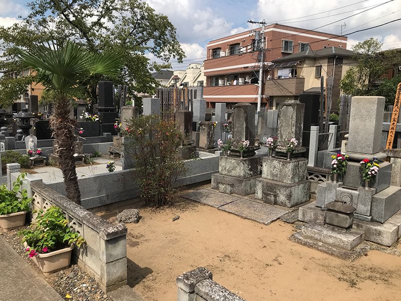 鬼越霊園