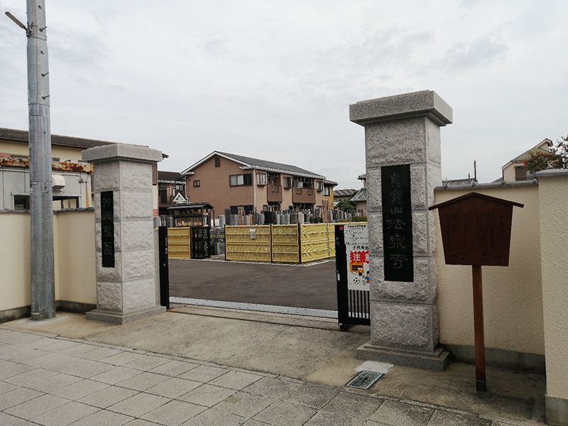 行徳墓園