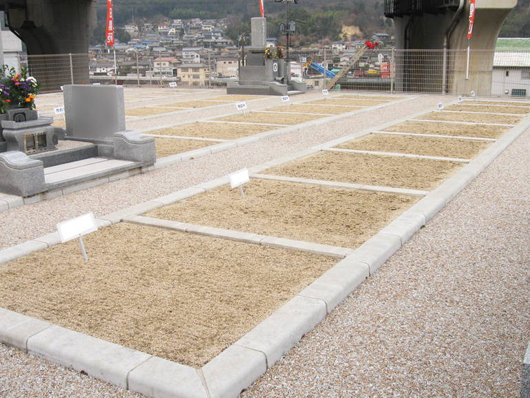 千田墓苑