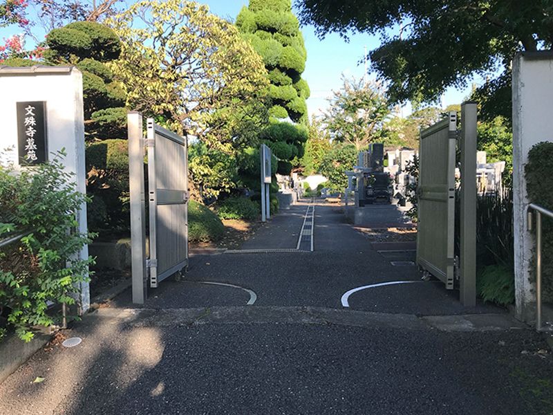 市川中央メモリアル風の丘