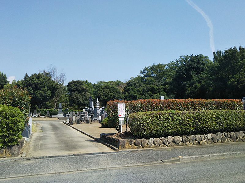 いせさき聖苑霊園