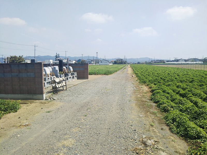 憩いの里