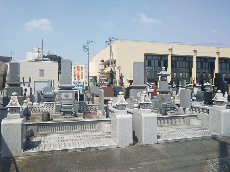 あずま霊園