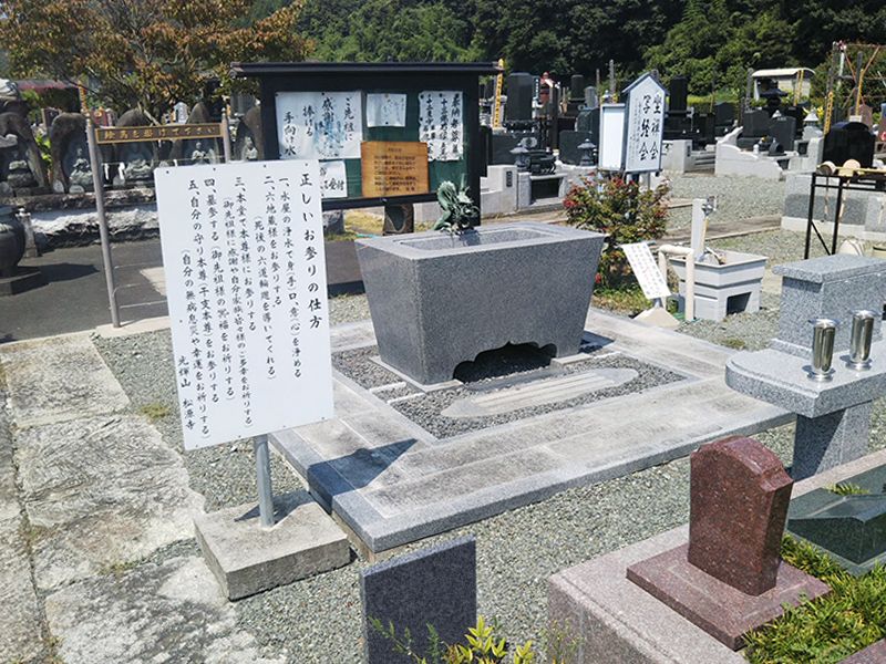 松源寺