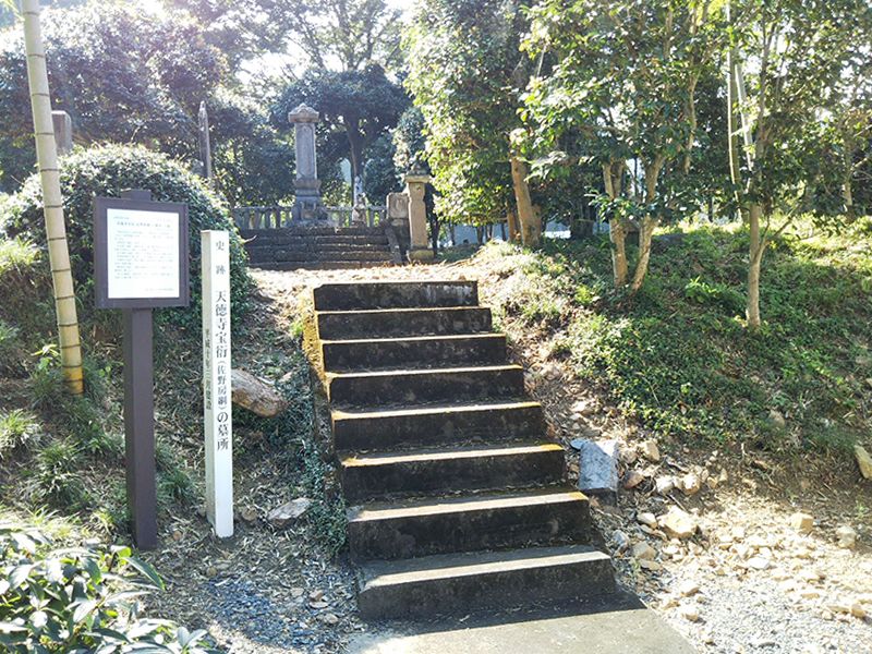 報恩寺墓地