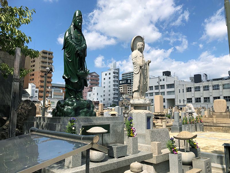 四天王寺霊苑