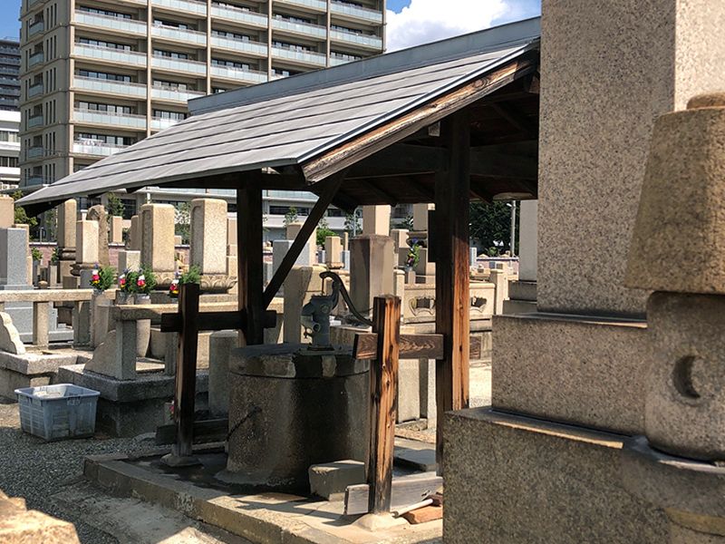 四天王寺霊苑
