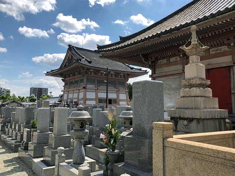 四天王寺霊苑