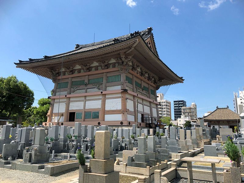 四天王寺霊苑