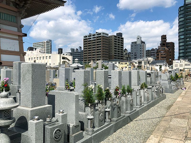 四天王寺霊苑