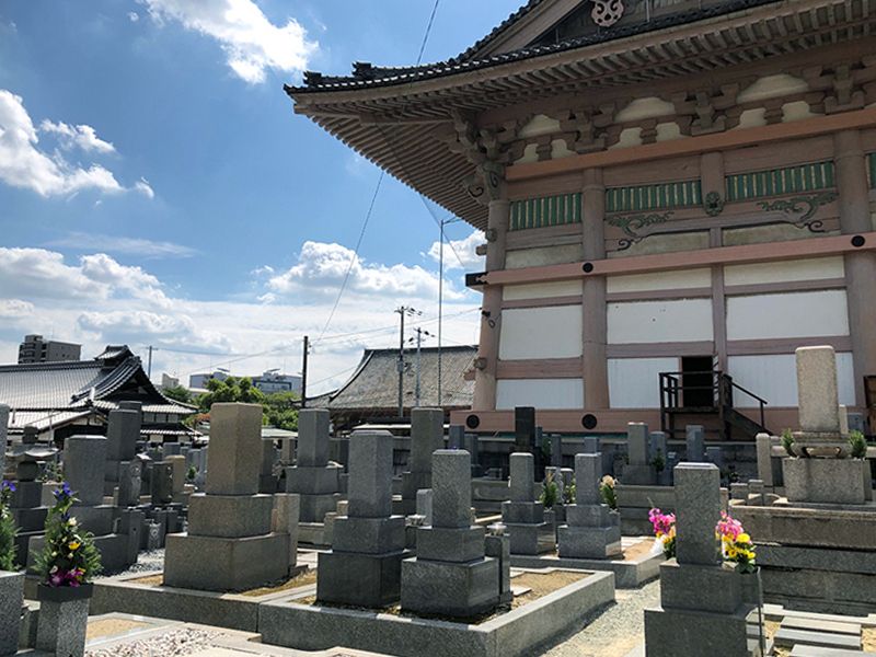 四天王寺霊苑