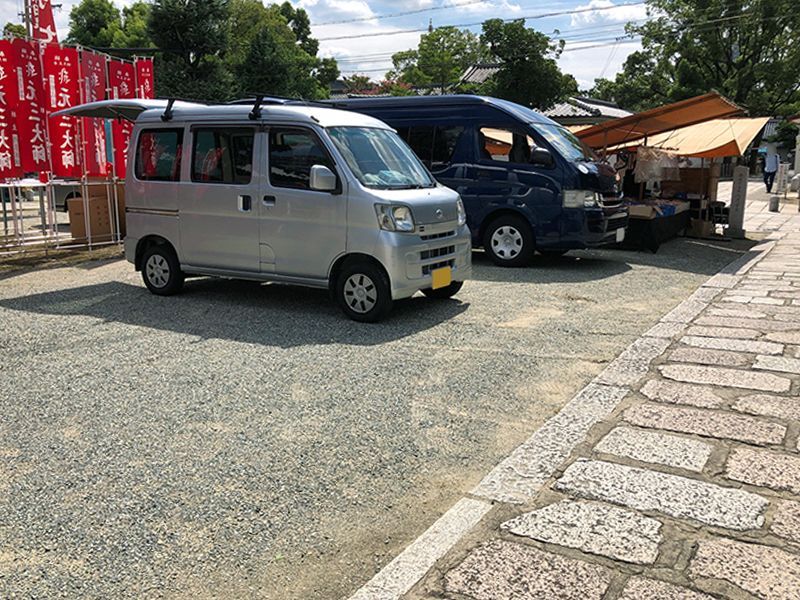 四天王寺霊苑