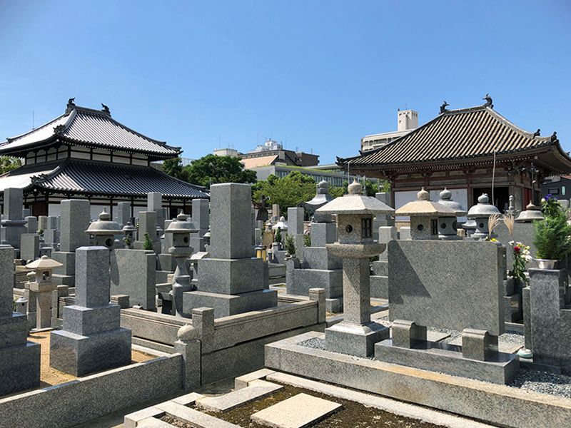 四天王寺霊苑