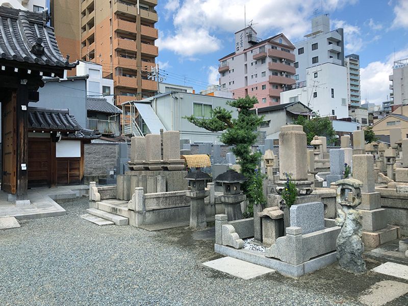 四天王寺霊苑