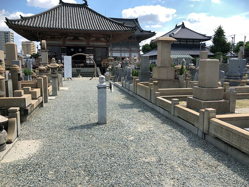 四天王寺霊苑