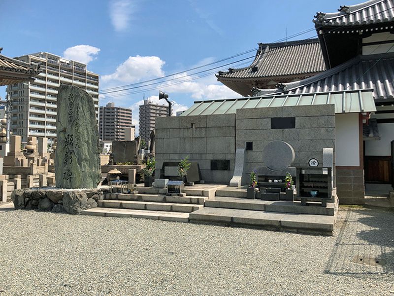 四天王寺霊苑