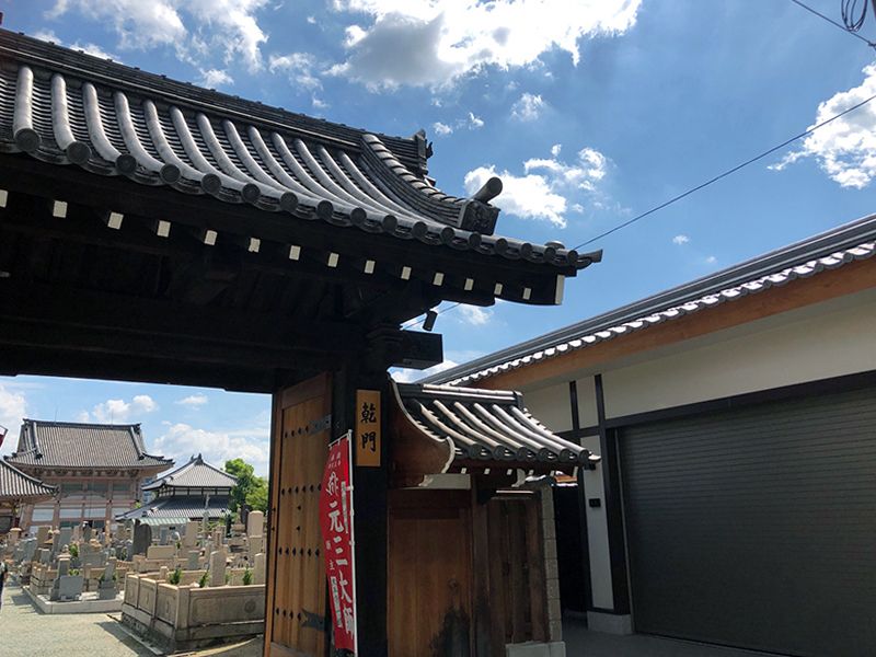 四天王寺霊苑