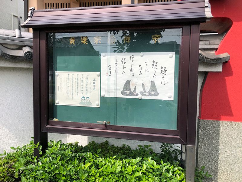 豊運寺霊園