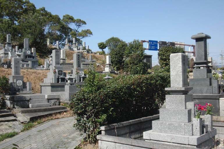 北九州市立 中原霊園