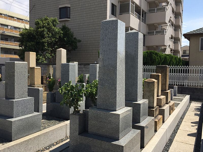 十八条霊園