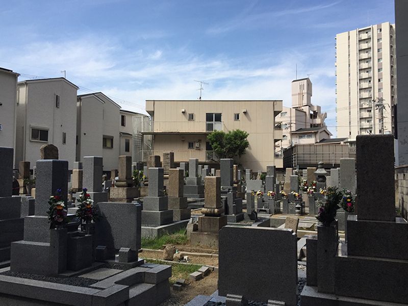 東三国霊園