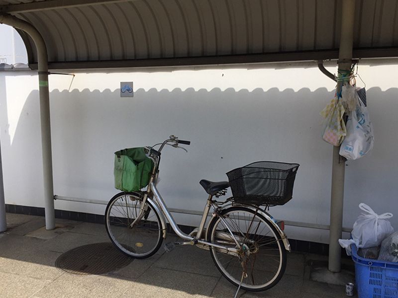 加島東霊園