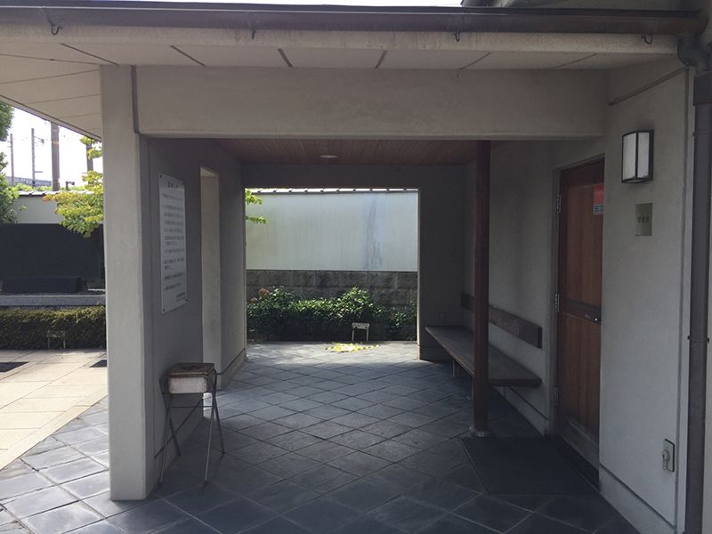 加島東霊園